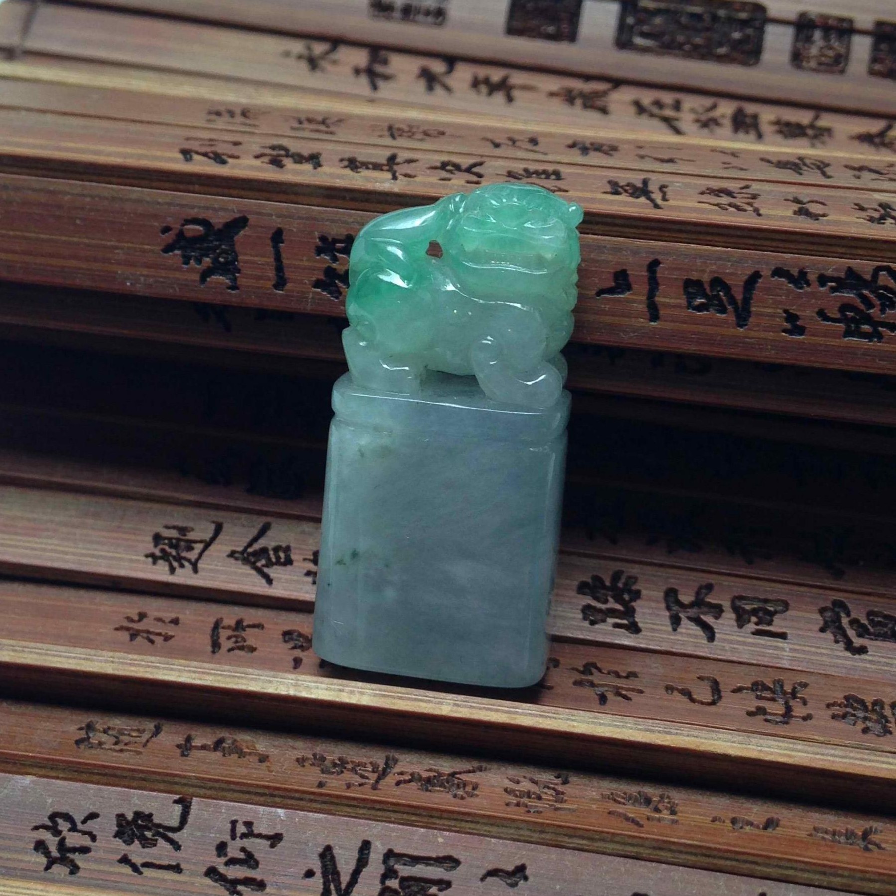 缅甸天然a货翡翠 糯种狮印章